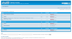 Desktop Screenshot of forum.gorizont-extreme.ru