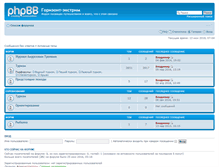 Tablet Screenshot of forum.gorizont-extreme.ru
